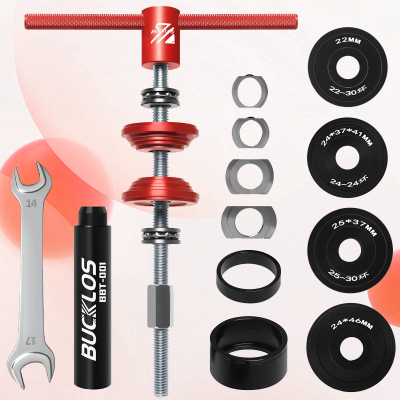 Bicycle Repair Kit - BUCKLOS-herramientas de instalación y extracción de