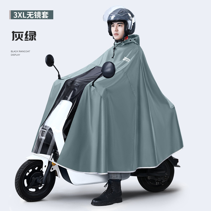 Engrosar Oxford impermeable eq - Cycling Gear Rain reseña y precio