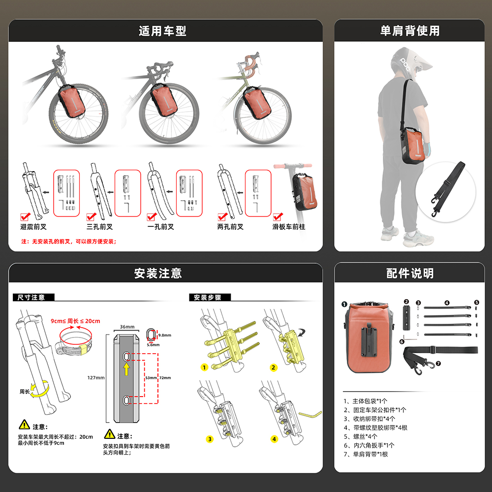 Rhinowalk, 2 uds., bolsa para  - Cycling Gear Organizer Bag reseña y precio